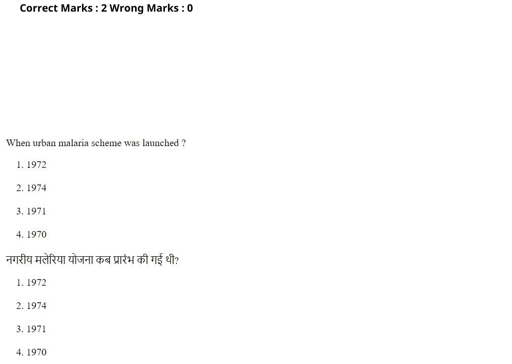 Read the question and choices in the excerpt. Choose A/B/C/D for the first/second/third/fourth option shown.