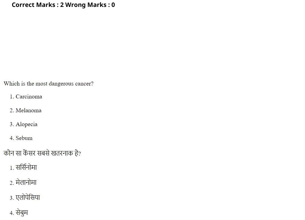 Read the question and choices in the excerpt. Choose A/B/C/D for the first/second/third/fourth option shown.