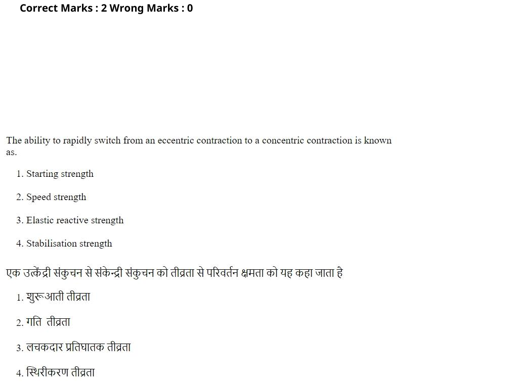 Read the question and choices in the excerpt. Choose A/B/C/D for the first/second/third/fourth option shown.