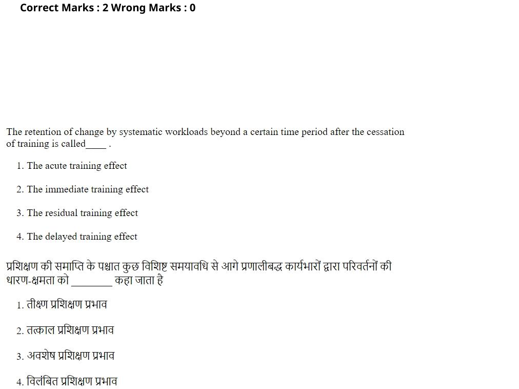 Read the question and choices in the excerpt. Choose A/B/C/D for the first/second/third/fourth option shown.