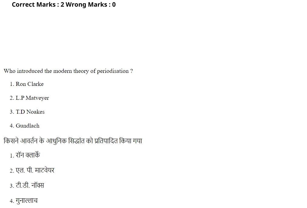 Read the question and choices in the excerpt. Choose A/B/C/D for the first/second/third/fourth option shown.