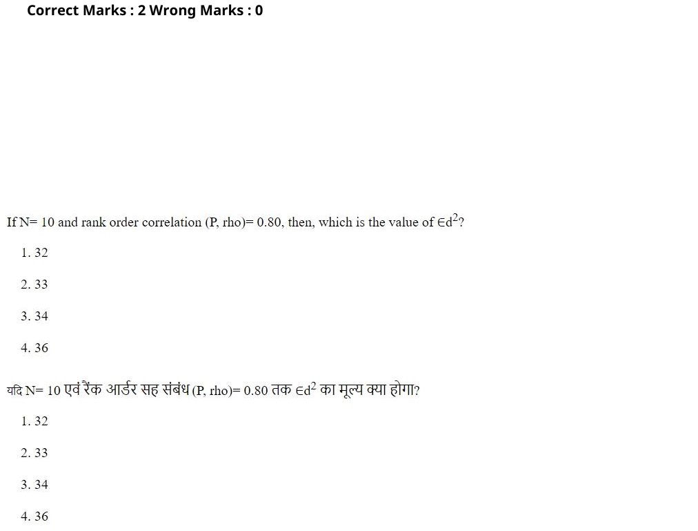Read the question and choices in the excerpt. Choose A/B/C/D for the first/second/third/fourth option shown.
