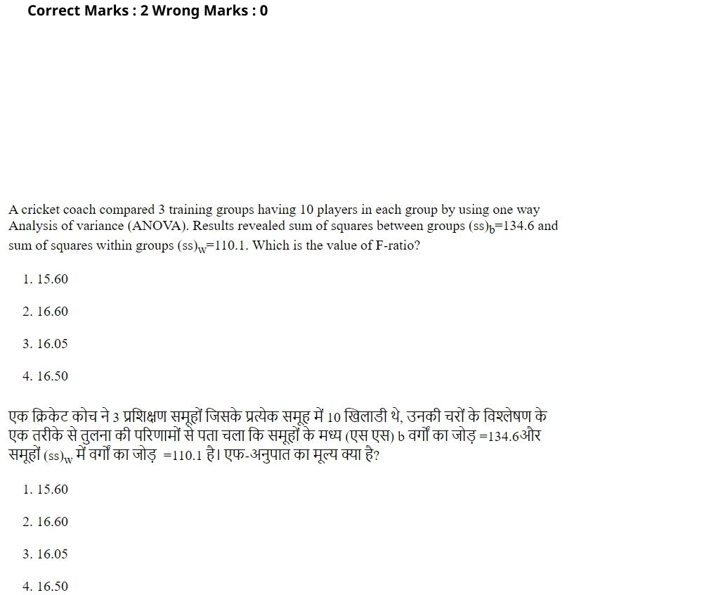 Read the question and choices in the excerpt. Choose A/B/C/D for the first/second/third/fourth option shown.