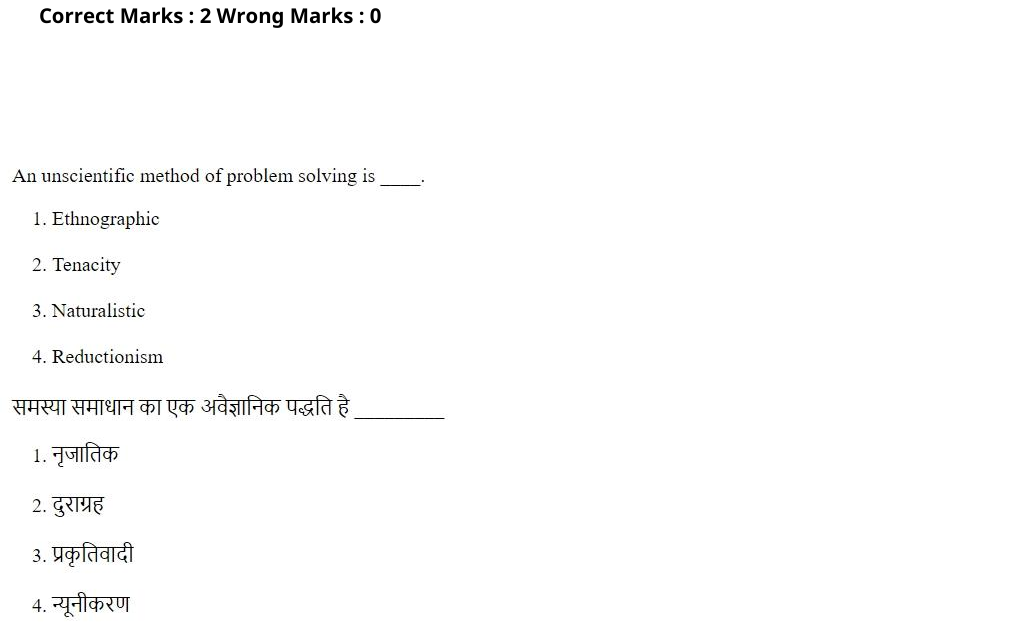 Read the question and choices in the excerpt. Choose A/B/C/D for the first/second/third/fourth option shown.