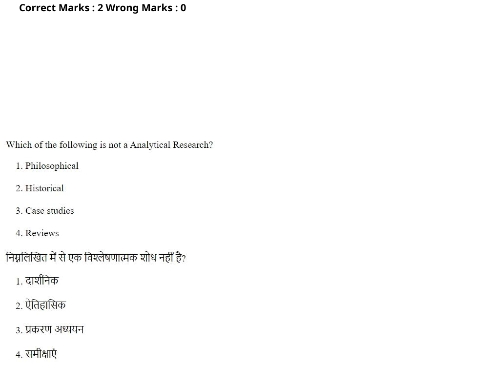 Read the question and choices in the excerpt. Choose A/B/C/D for the first/second/third/fourth option shown.