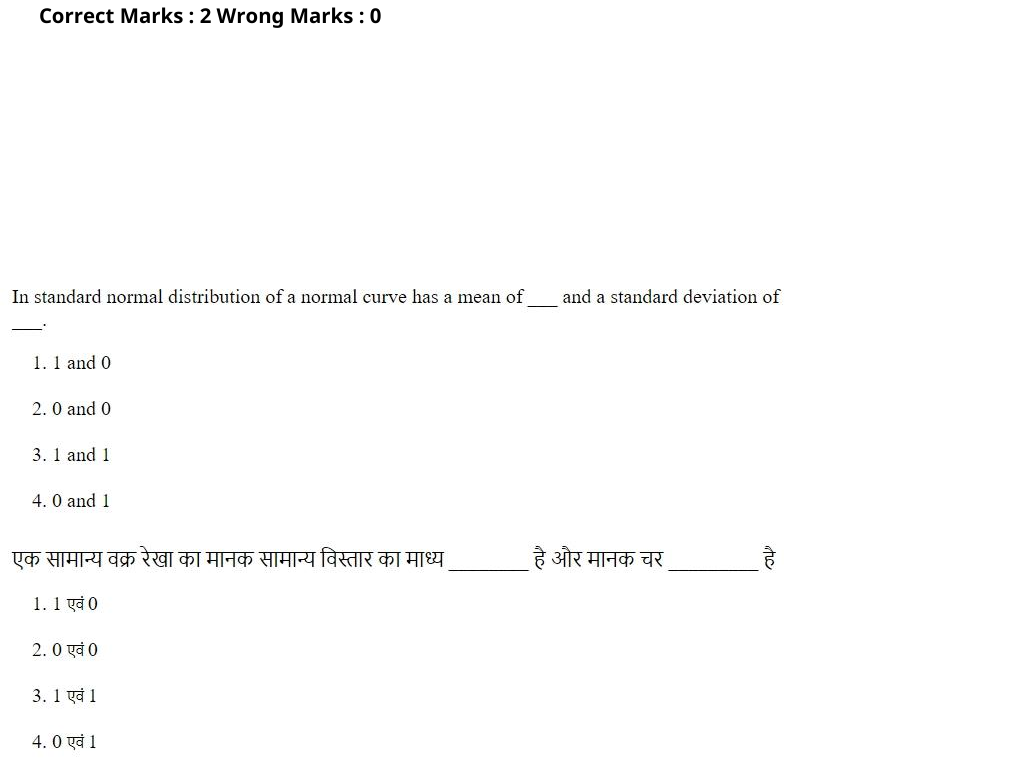 Read the question and choices in the excerpt. Choose A/B/C/D for the first/second/third/fourth option shown.
