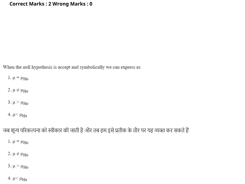 Read the question and choices in the excerpt. Choose A/B/C/D for the first/second/third/fourth option shown.