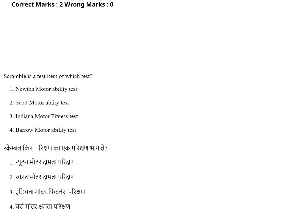 Read the question and choices in the excerpt. Choose A/B/C/D for the first/second/third/fourth option shown.