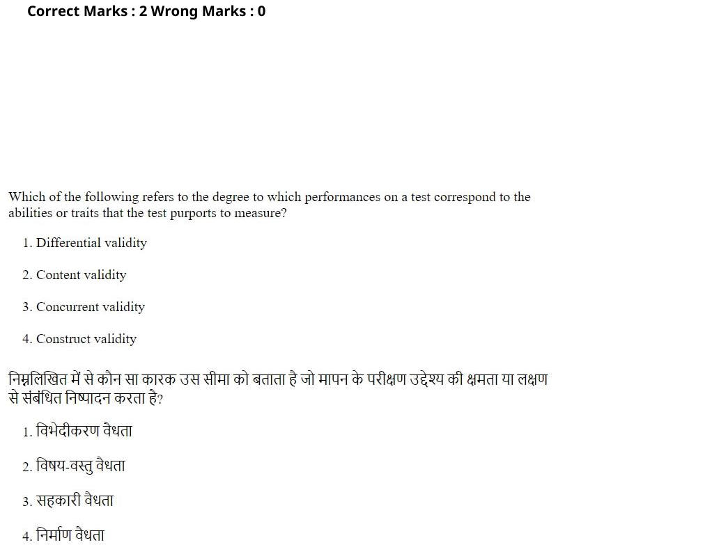 Read the question and choices in the excerpt. Choose A/B/C/D for the first/second/third/fourth option shown.