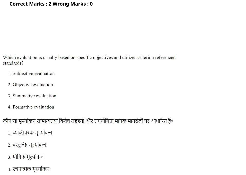 Read the question and choices in the excerpt. Choose A/B/C/D for the first/second/third/fourth option shown.