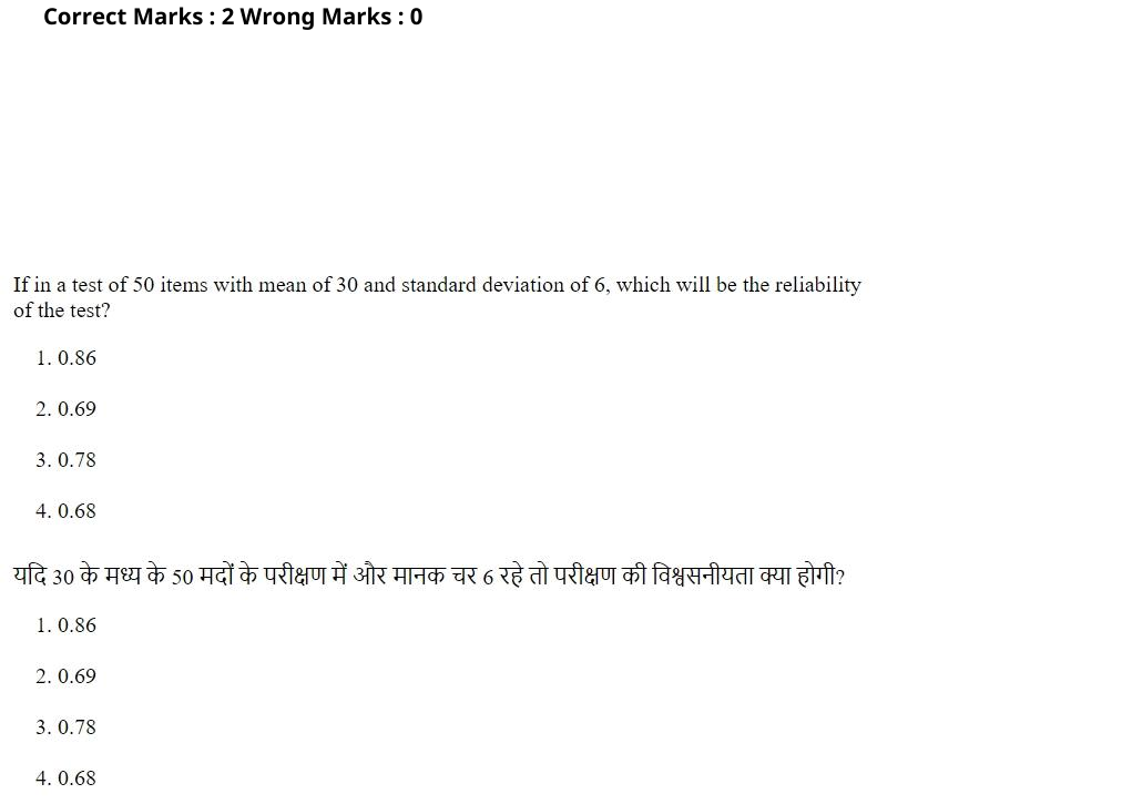 Read the question and choices in the excerpt. Choose A/B/C/D for the first/second/third/fourth option shown.