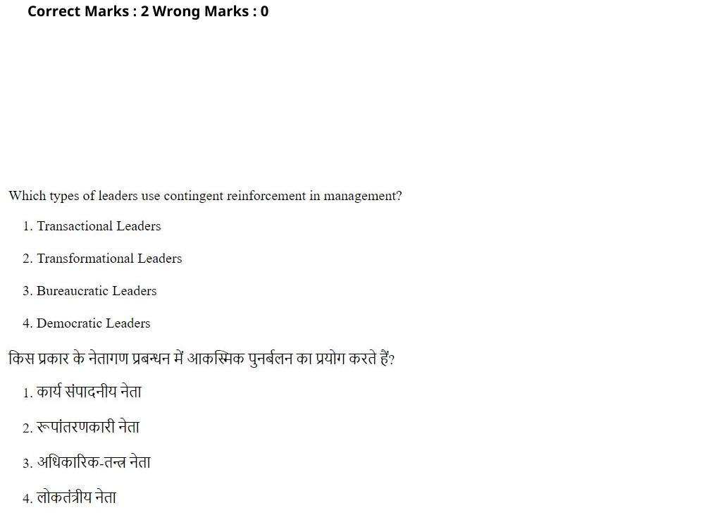 Read the question and choices in the excerpt. Choose A/B/C/D for the first/second/third/fourth option shown.