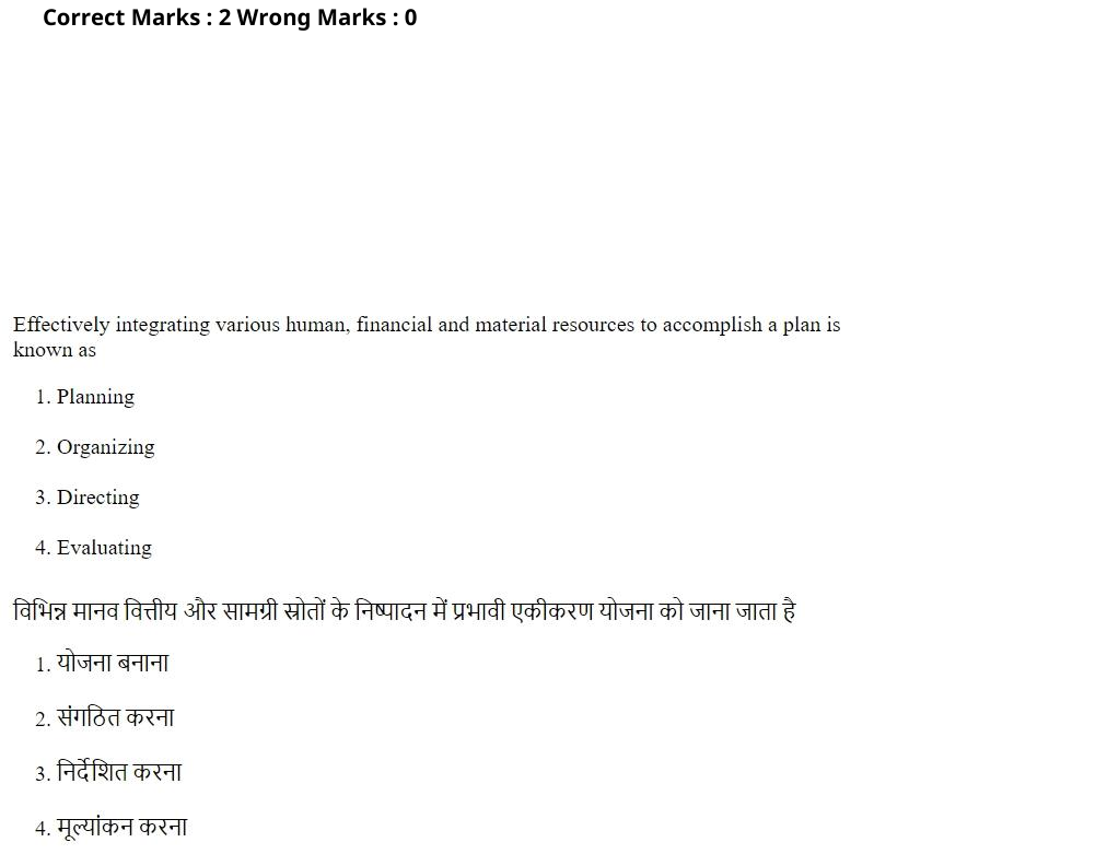 Read the question and choices in the excerpt. Choose A/B/C/D for the first/second/third/fourth option shown.