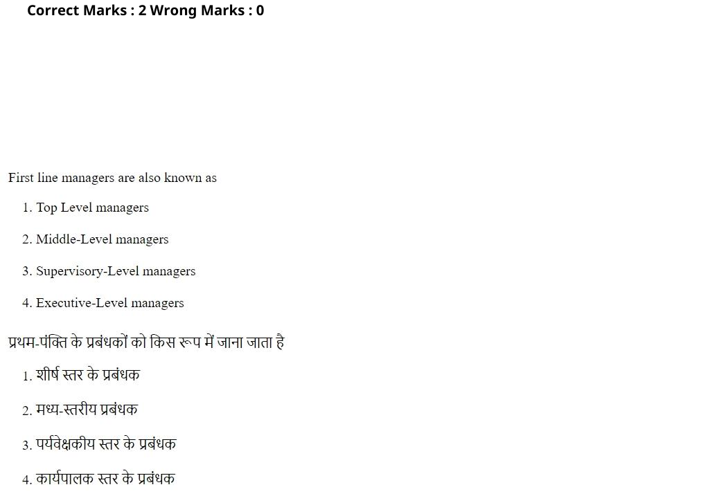 Read the question and choices in the excerpt. Choose A/B/C/D for the first/second/third/fourth option shown.