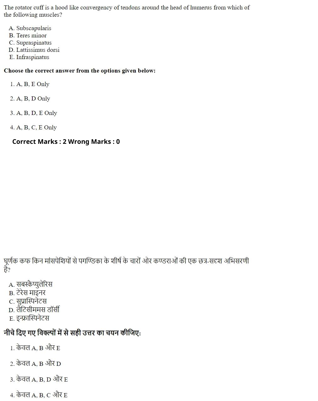 Read the question and choices in the excerpt. Choose A/B/C/D for the first/second/third/fourth option shown.