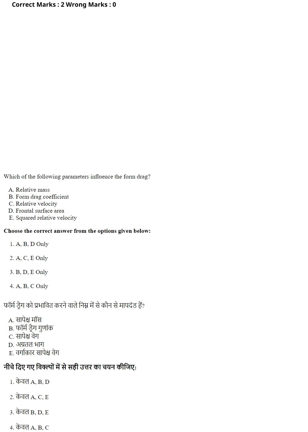 Read the question and choices in the excerpt. Choose A/B/C/D for the first/second/third/fourth option shown.