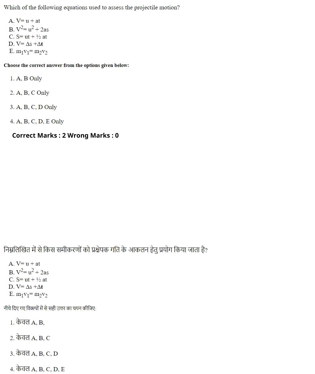Read the question and choices in the excerpt. Choose A/B/C/D for the first/second/third/fourth option shown.