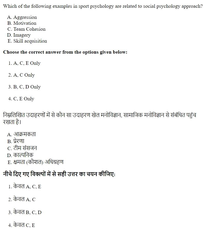 Read the question and choices in the excerpt. Choose A/B/C/D for the first/second/third/fourth option shown.