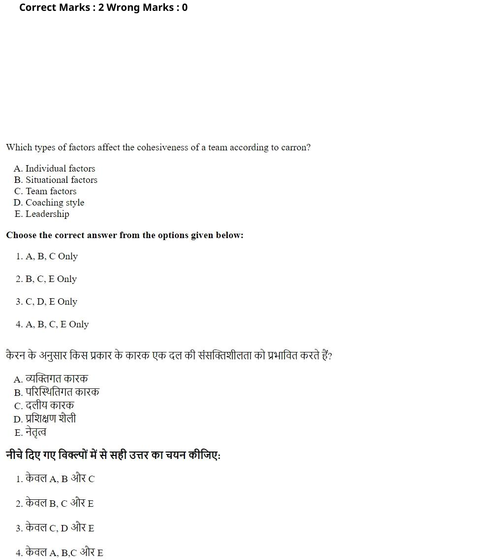 Read the question and choices in the excerpt. Choose A/B/C/D for the first/second/third/fourth option shown.