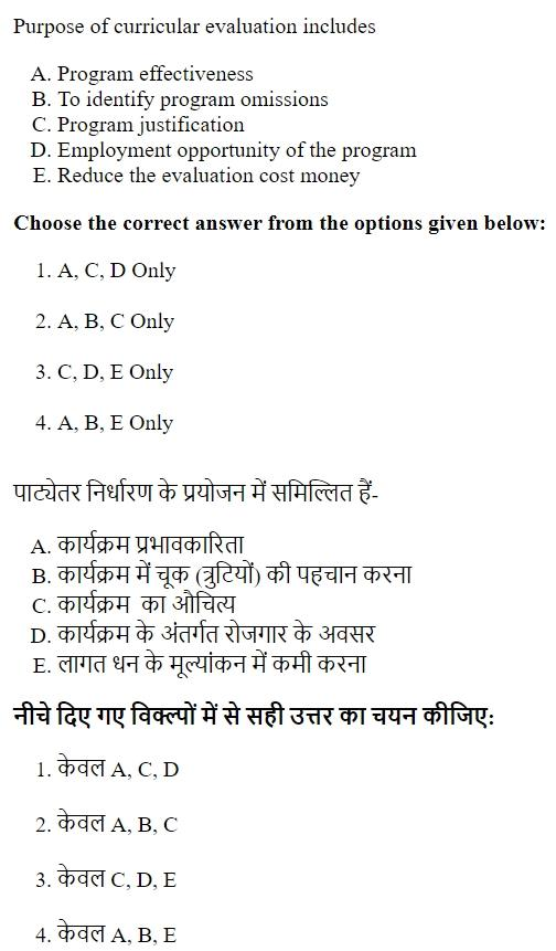Read the question and choices in the excerpt. Choose A/B/C/D for the first/second/third/fourth option shown.
