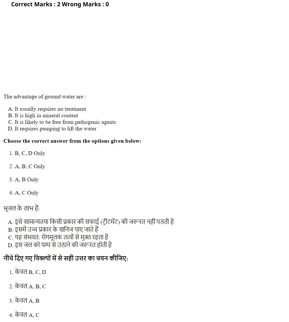 Read the question and choices in the excerpt. Choose A/B/C/D for the first/second/third/fourth option shown.