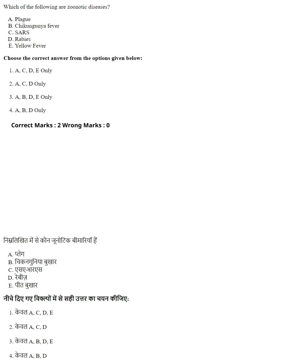 Read the question and choices in the excerpt. Choose A/B/C/D for the first/second/third/fourth option shown.