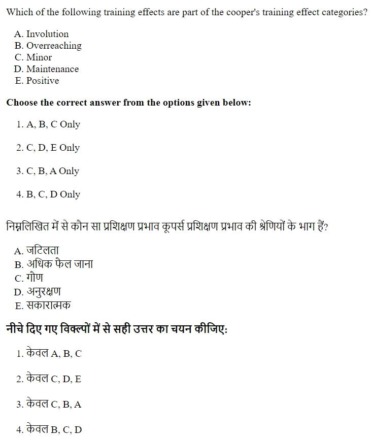 Read the question and choices in the excerpt. Choose A/B/C/D for the first/second/third/fourth option shown.