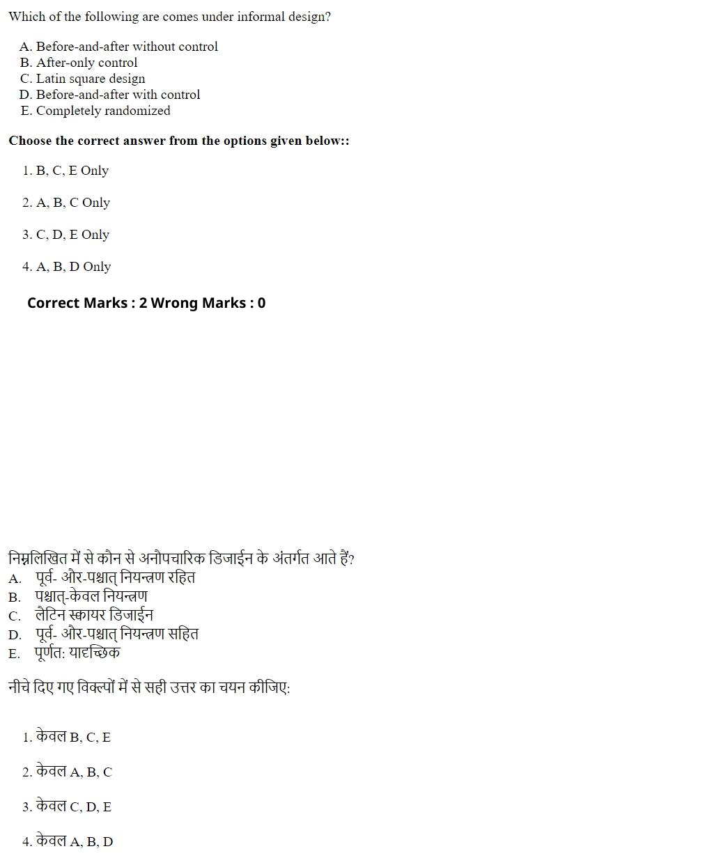 Read the question and choices in the excerpt. Choose A/B/C/D for the first/second/third/fourth option shown.