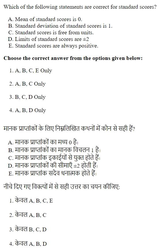 Read the question and choices in the excerpt. Choose A/B/C/D for the first/second/third/fourth option shown.