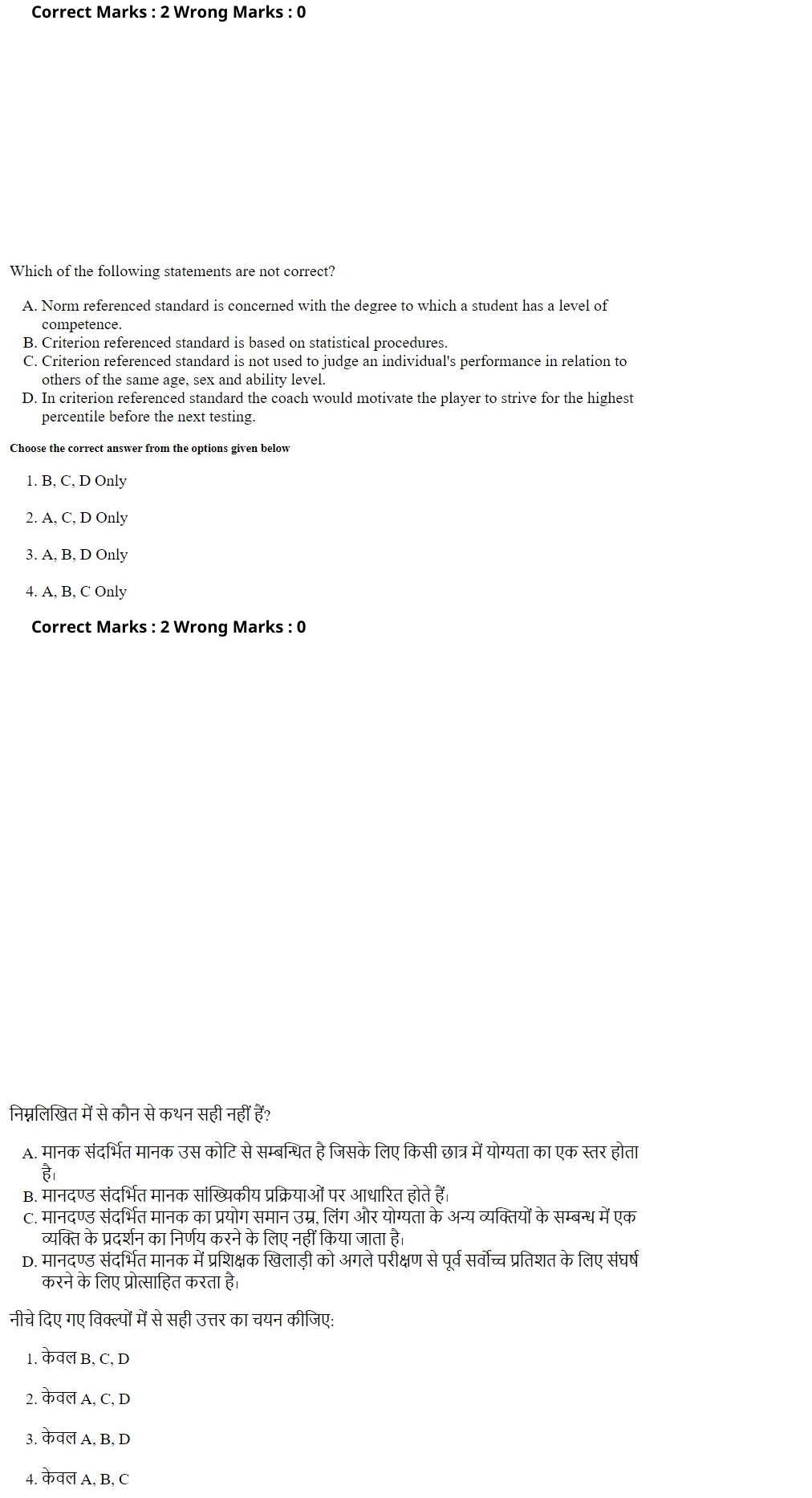 Read the question and choices in the excerpt. Choose A/B/C/D for the first/second/third/fourth option shown.