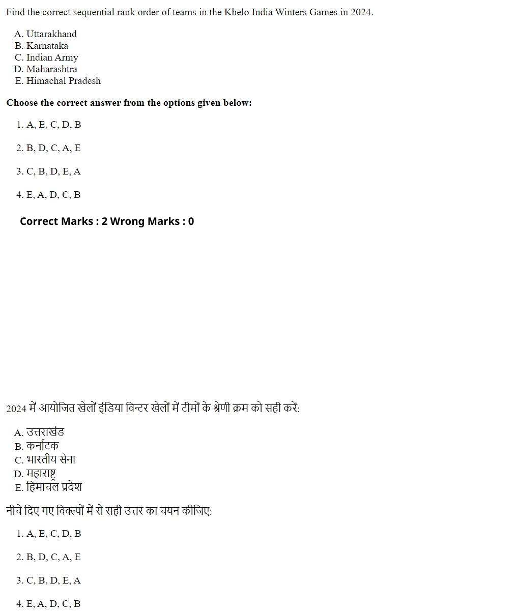 Read the question and choices in the excerpt. Choose A/B/C/D for the first/second/third/fourth option shown.