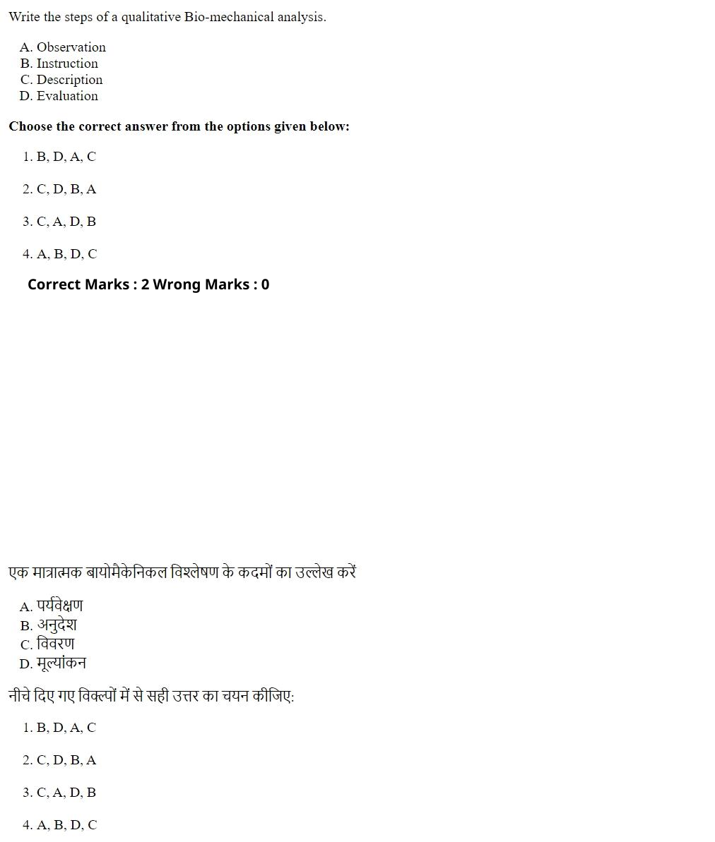 Read the question and choices in the excerpt. Choose A/B/C/D for the first/second/third/fourth option shown.