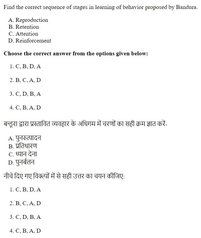 Read the question and choices in the excerpt. Choose A/B/C/D for the first/second/third/fourth option shown.