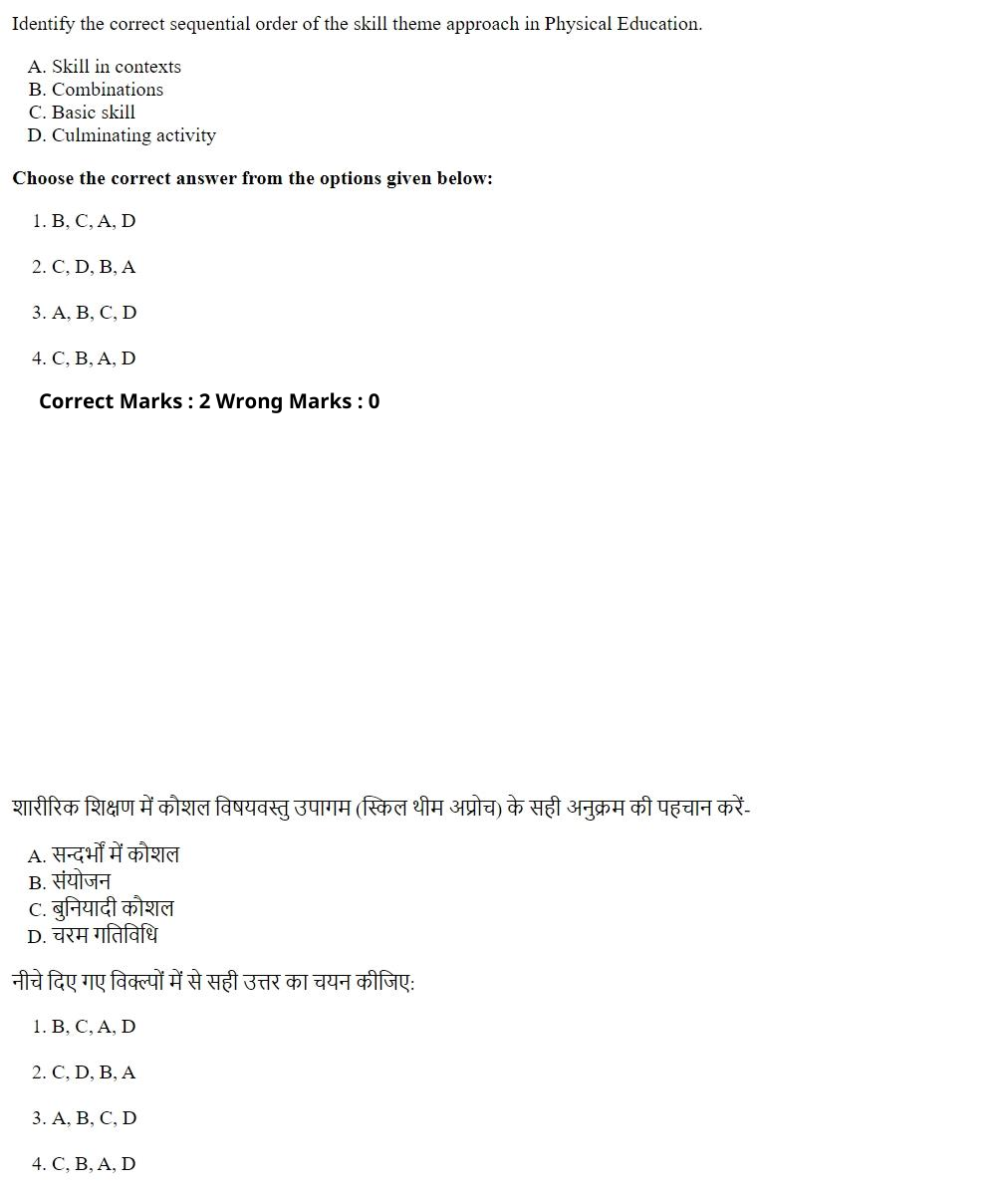 Read the question and choices in the excerpt. Choose A/B/C/D for the first/second/third/fourth option shown.