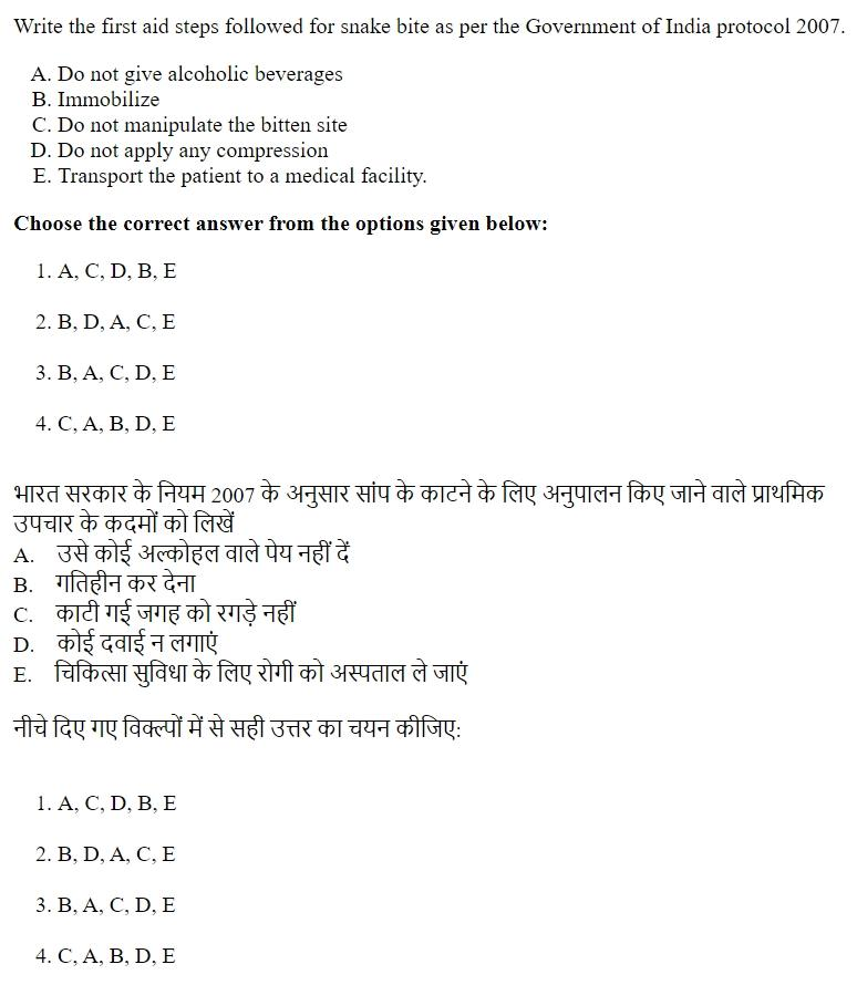 Read the question and choices in the excerpt. Choose A/B/C/D for the first/second/third/fourth option shown.