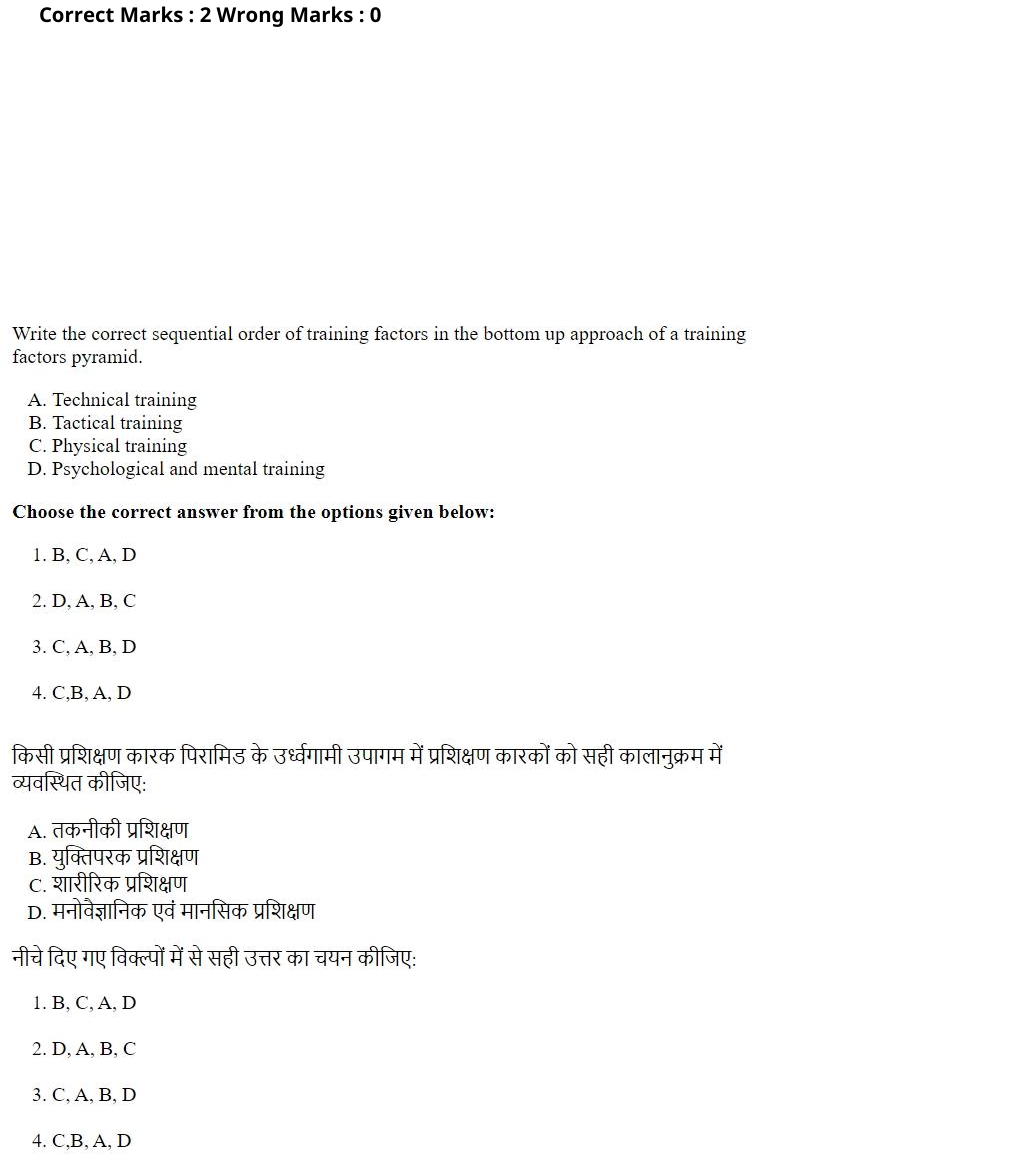 Read the question and choices in the excerpt. Choose A/B/C/D for the first/second/third/fourth option shown.