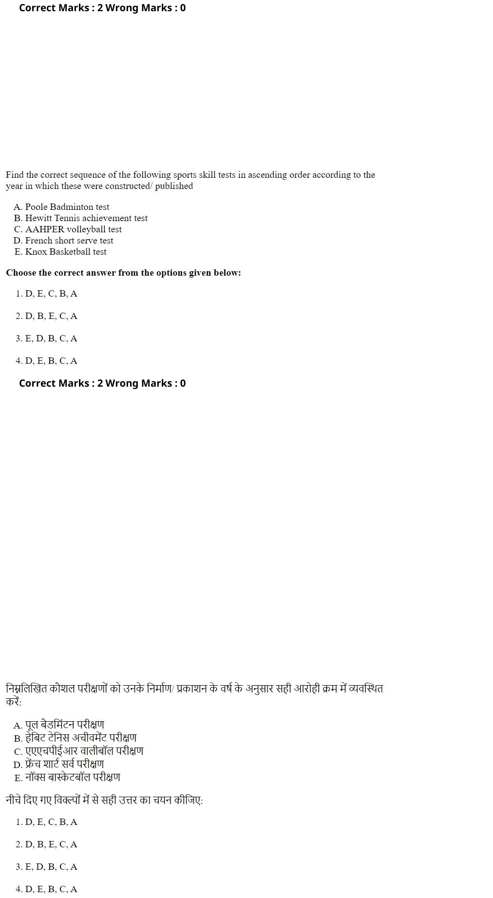 Read the question and choices in the excerpt. Choose A/B/C/D for the first/second/third/fourth option shown.