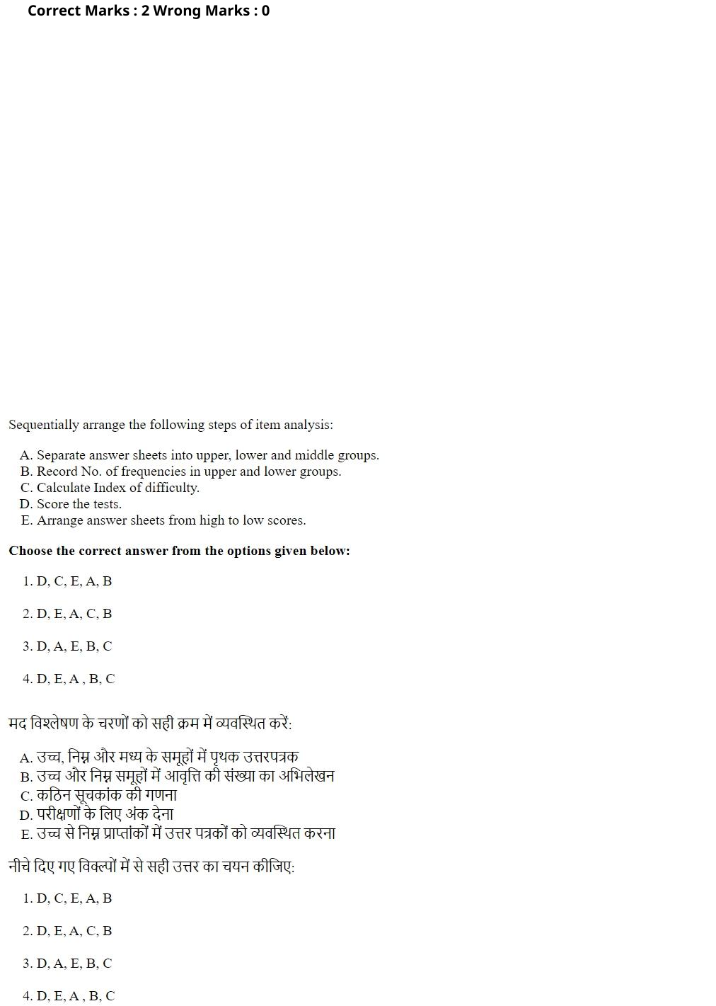 Read the question and choices in the excerpt. Choose A/B/C/D for the first/second/third/fourth option shown.