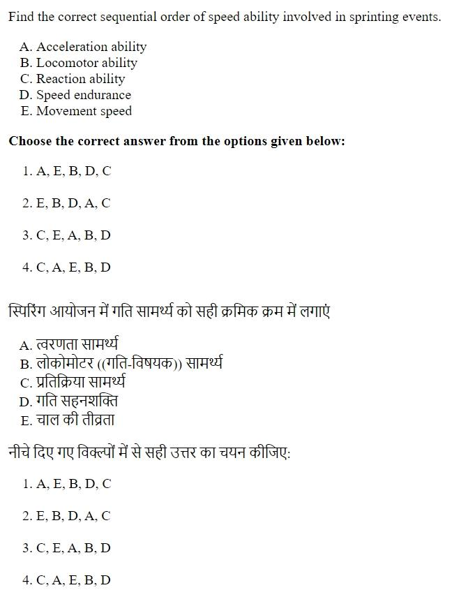 Read the question and choices in the excerpt. Choose A/B/C/D for the first/second/third/fourth option shown.