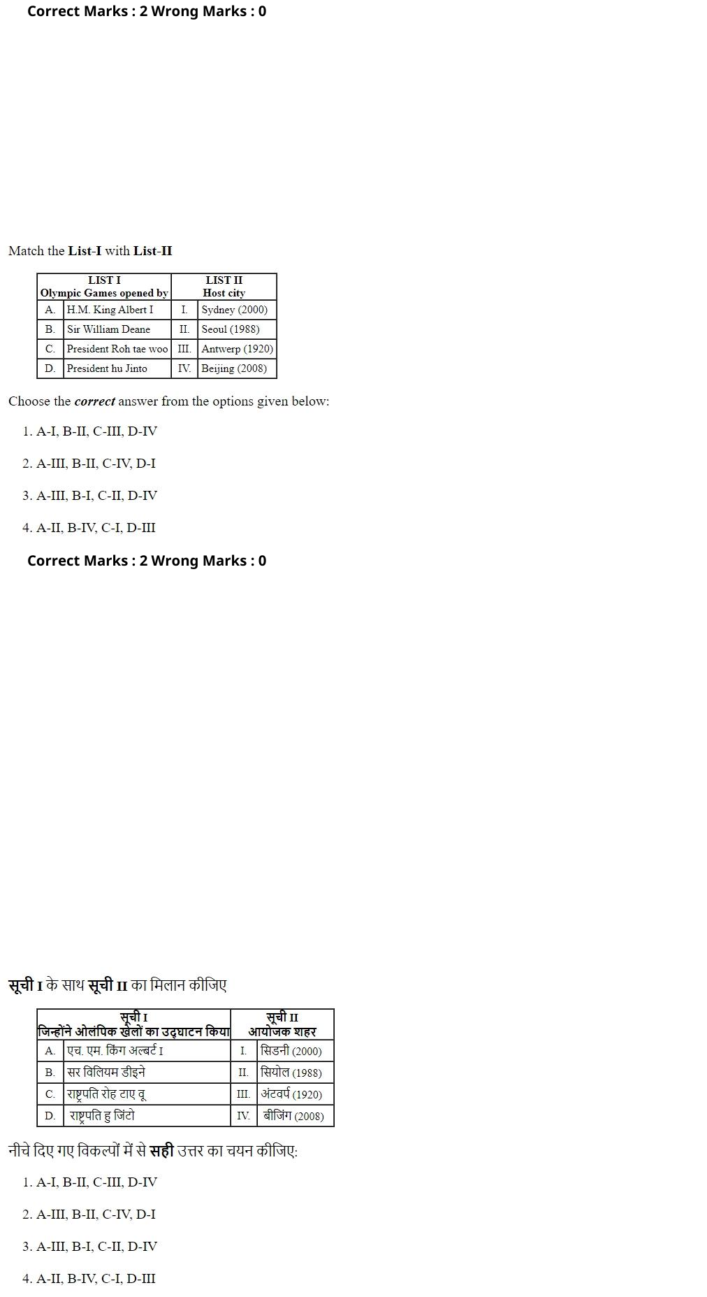Read the question and choices in the excerpt. Choose A/B/C/D for the first/second/third/fourth option shown.