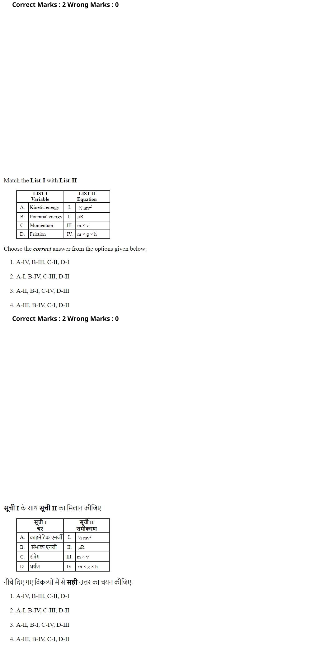 Read the question and choices in the excerpt. Choose A/B/C/D for the first/second/third/fourth option shown.