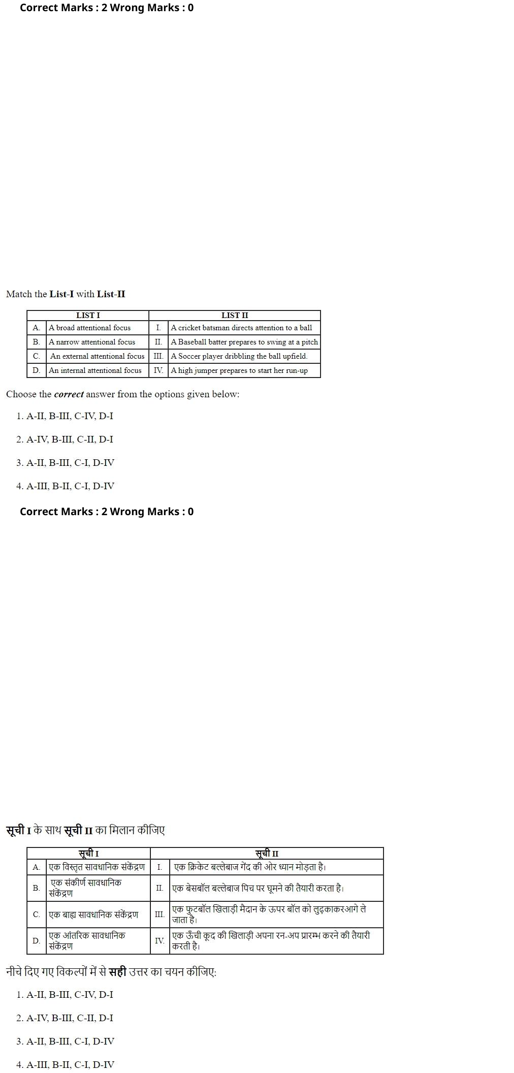 Read the question and choices in the excerpt. Choose A/B/C/D for the first/second/third/fourth option shown.
