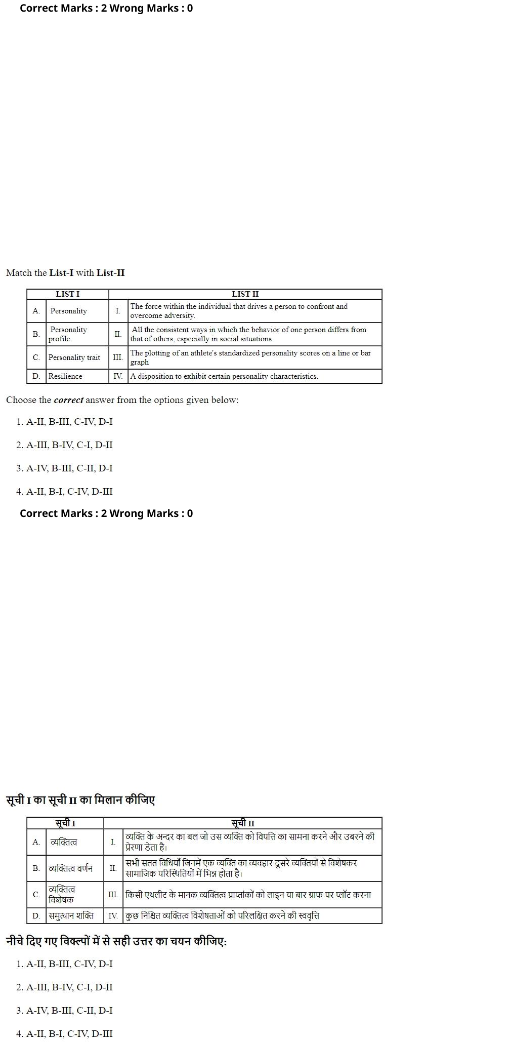 Read the question and choices in the excerpt. Choose A/B/C/D for the first/second/third/fourth option shown.