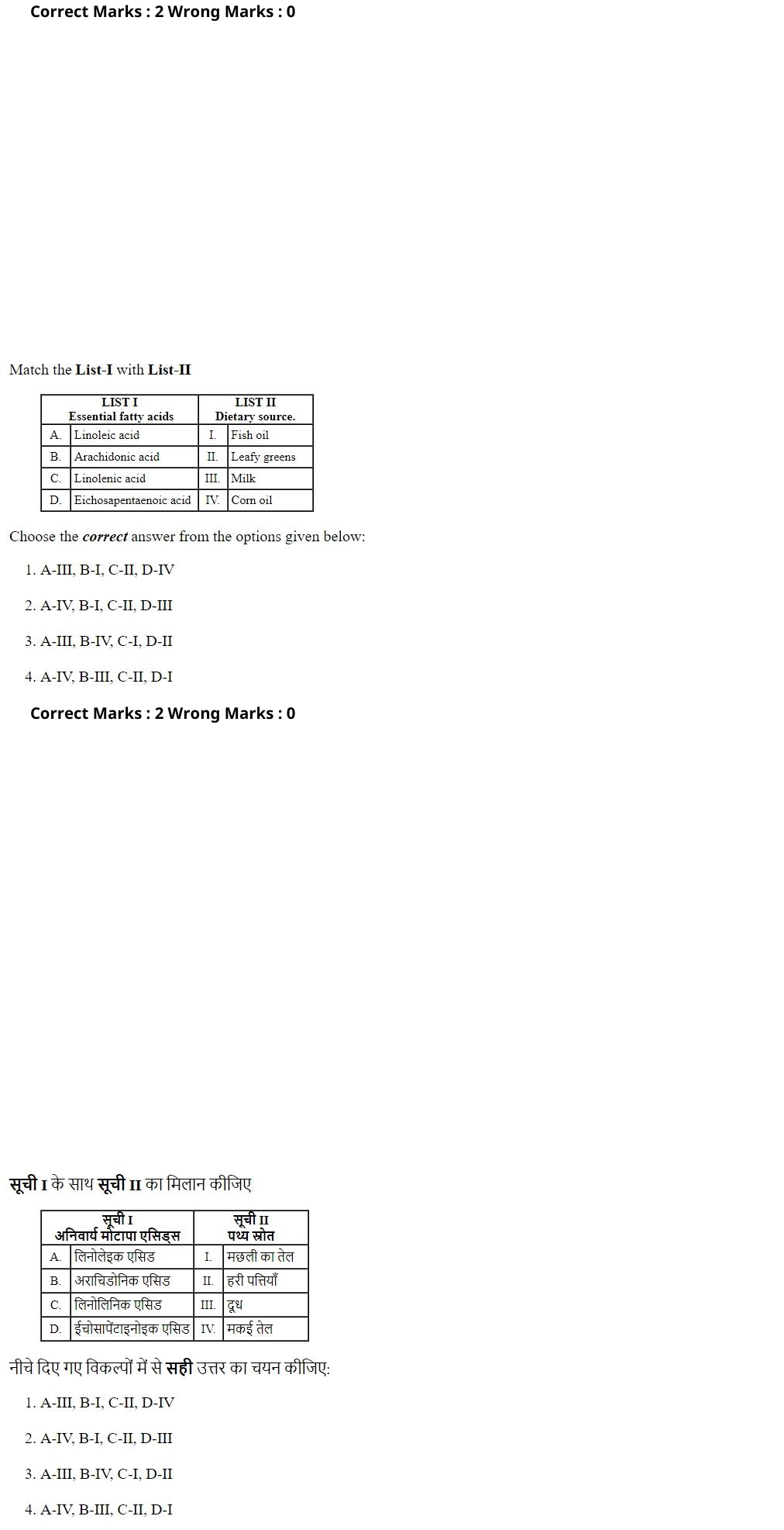 Read the question and choices in the excerpt. Choose A/B/C/D for the first/second/third/fourth option shown.