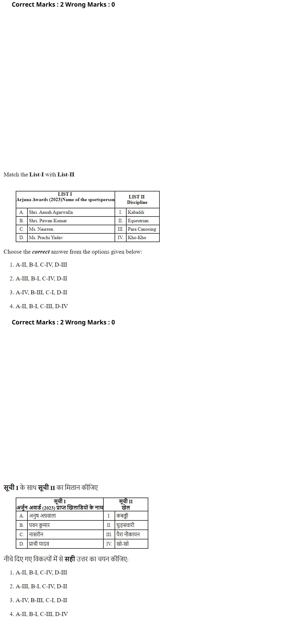 Read the question and choices in the excerpt. Choose A/B/C/D for the first/second/third/fourth option shown.