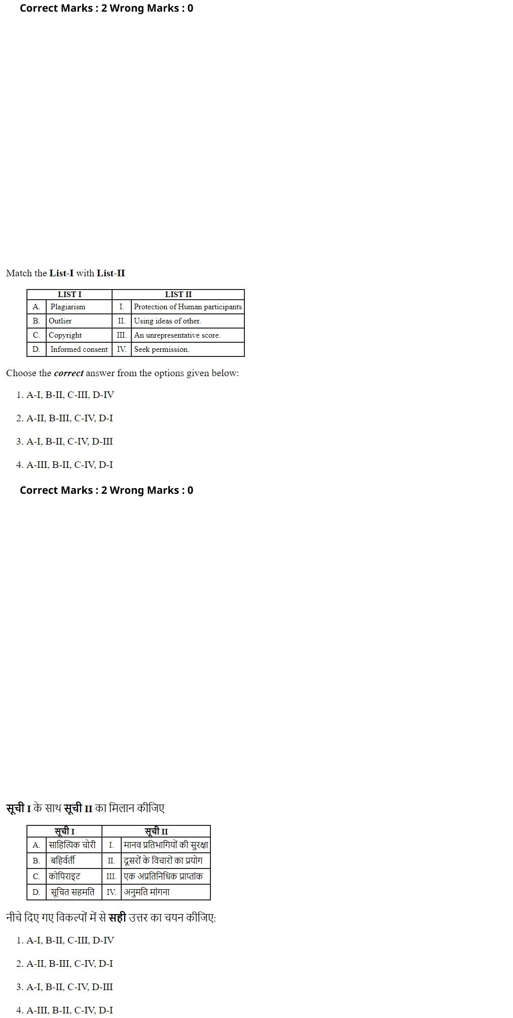 Read the question and choices in the excerpt. Choose A/B/C/D for the first/second/third/fourth option shown.