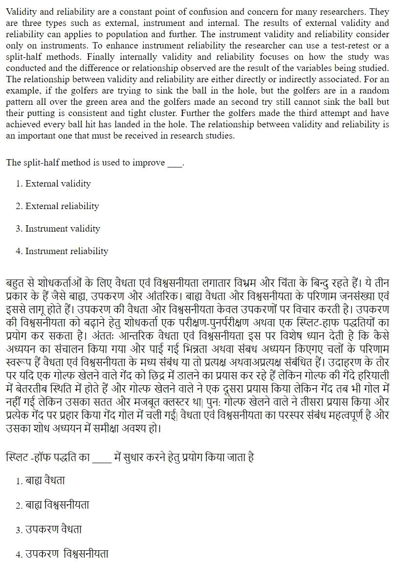 Read the question and choices in the excerpt. Choose A/B/C/D for the first/second/third/fourth option shown.