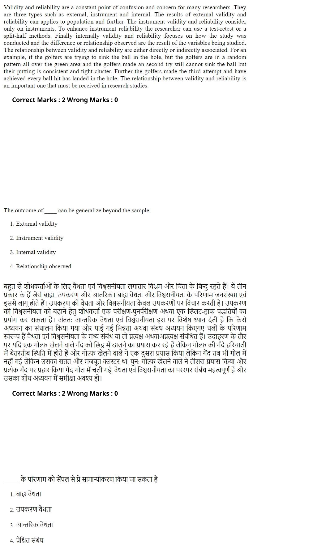 Read the question and choices in the excerpt. Choose A/B/C/D for the first/second/third/fourth option shown.