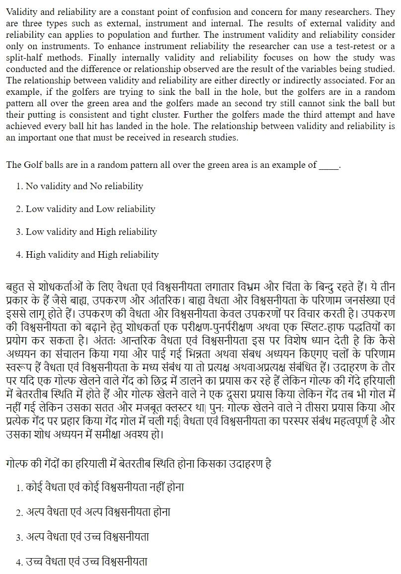 Read the question and choices in the excerpt. Choose A/B/C/D for the first/second/third/fourth option shown.