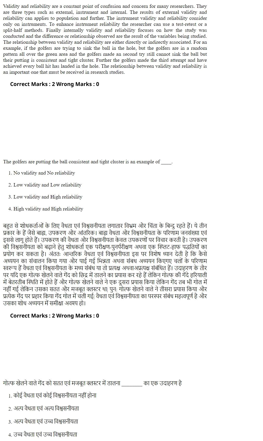 Read the question and choices in the excerpt. Choose A/B/C/D for the first/second/third/fourth option shown.